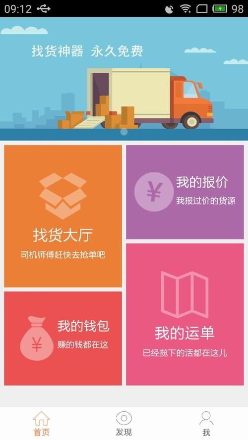 SOA亲妈姨妈歌手版安卓哪里找更新？官方最新版下载推荐！