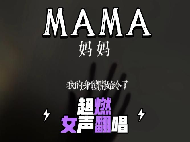 SOA亲妈姨妈歌手版最新版本效果怎么样？(真实用户反馈分享！)