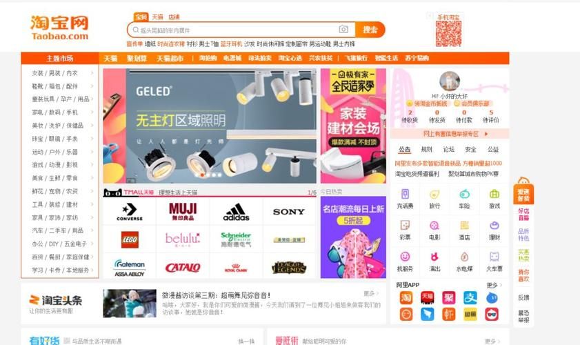 SOA亲妈姨妈歌手版游戏官网怎么进？（官网入口注册教程超详细）