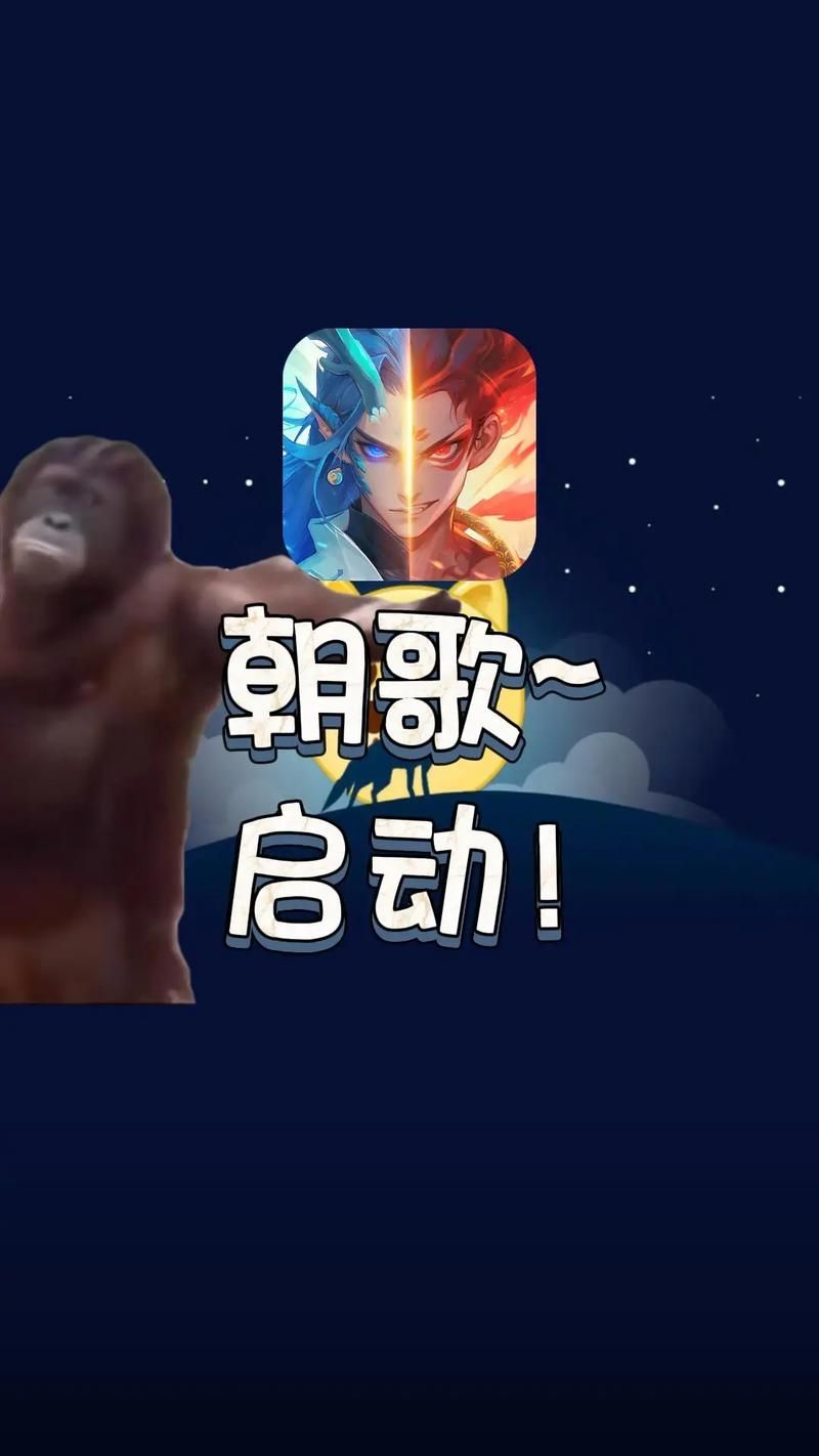 SOA亲妈姨妈歌手版游戏官网怎么进？（官网入口注册教程超详细）