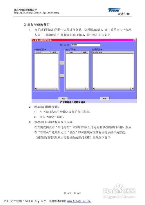 SOA修改版修改器安全好用吗？专家支招使用注意事项！