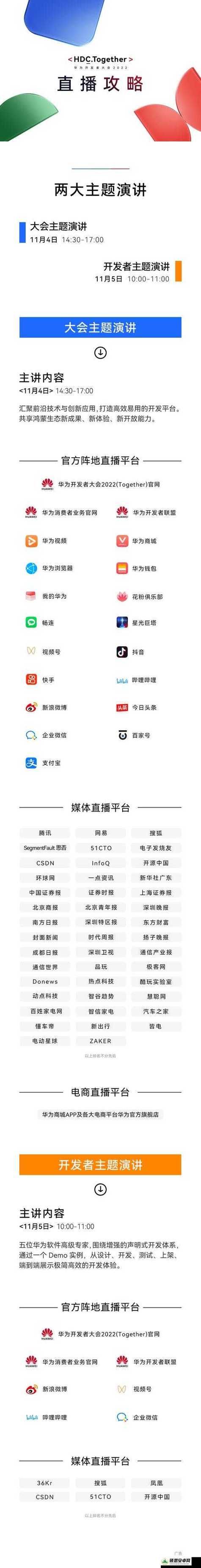 SOA修改版安卓怎么下载？内购全解锁攻略一步到位