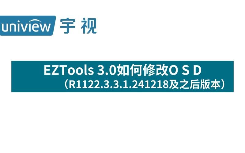 SOA修改版怎么安装？最新内置修改器使用教程分享