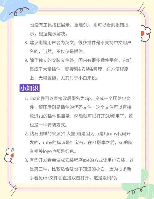 SOA修改版怎么安装？最新内置修改器使用教程分享