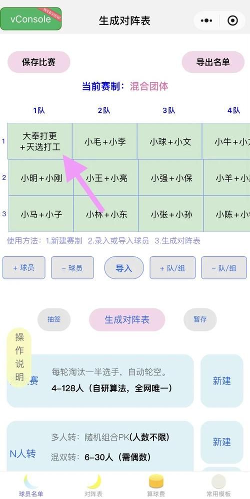 SOA修改版怎么用(最新游戏内置修改器轻松解锁资金和天气攻略)