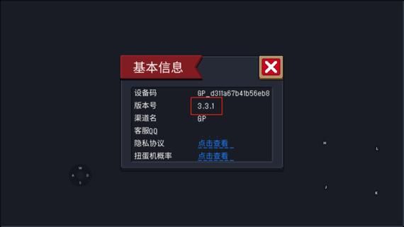 SOA修改版新手必看（内置修改器解锁资金技巧指南）