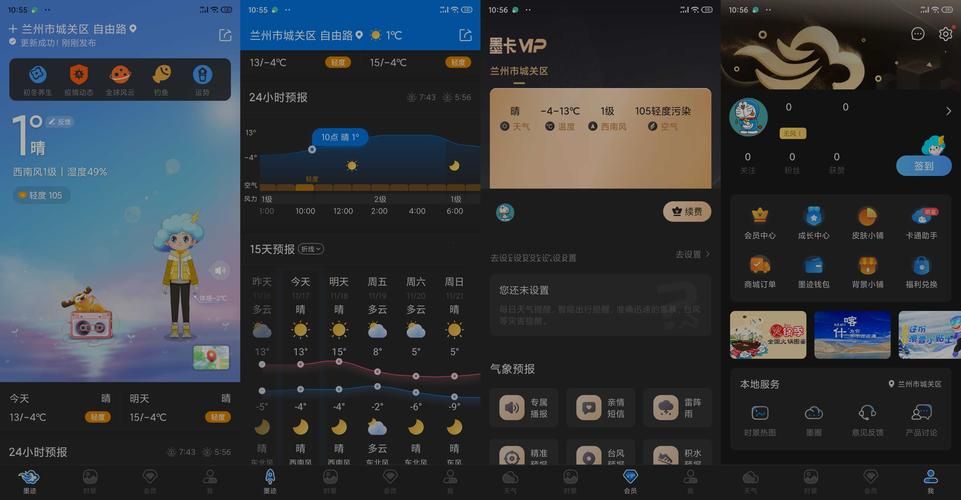 SOA修改版最新版安装步骤详解？一键获取内置资金天气解锁体验