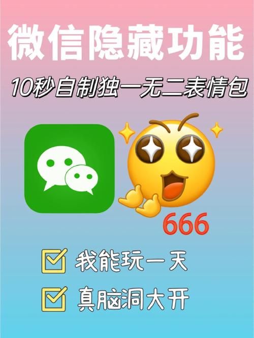SOA修改版汉化版更新了啥？天气解锁新功能详细展示！