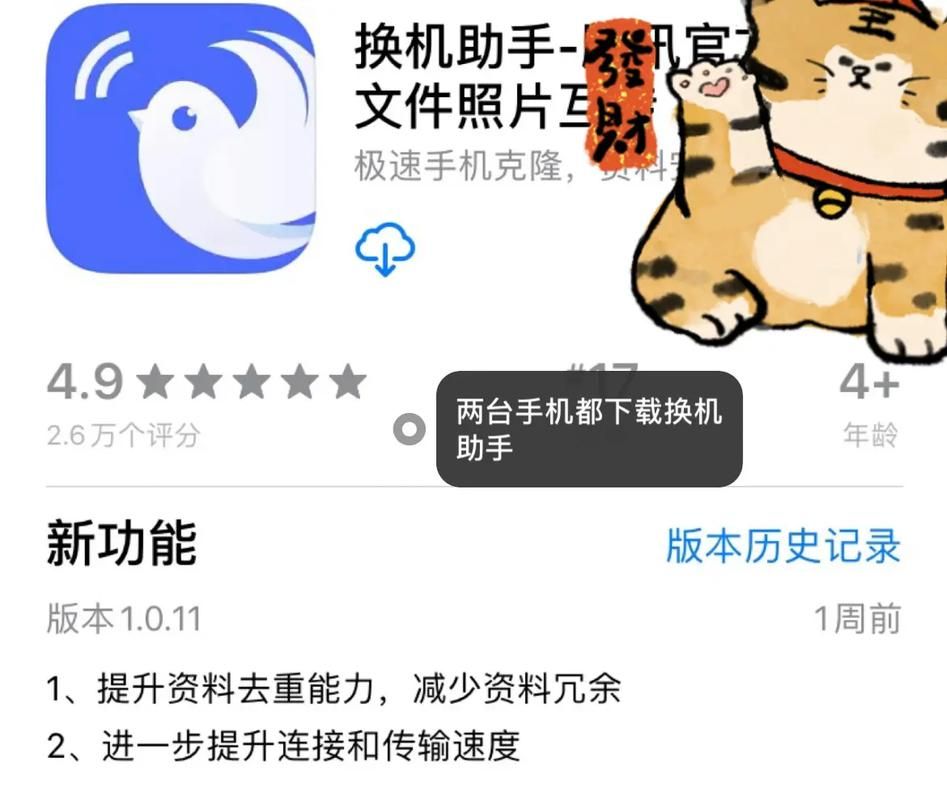 SOA修改版汉化版更新了啥？天气解锁新功能详细展示！