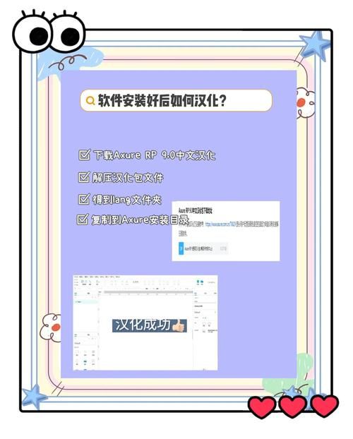 SOA修改版游戏修改器下载方法（新手也能轻松搞懂教程）