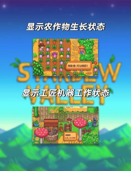SOA修改版解锁资金教程？内置攻略和天气修改器获取