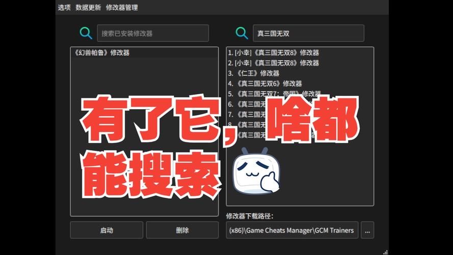 SOA修改版（游戏内置修改器解锁资金、天气+内置攻略等）下载安卓安装常见问题(附实用解决步骤)