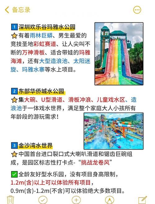 SOA水上乐园下载地址报错怎么办？轻松解决步骤超实用！