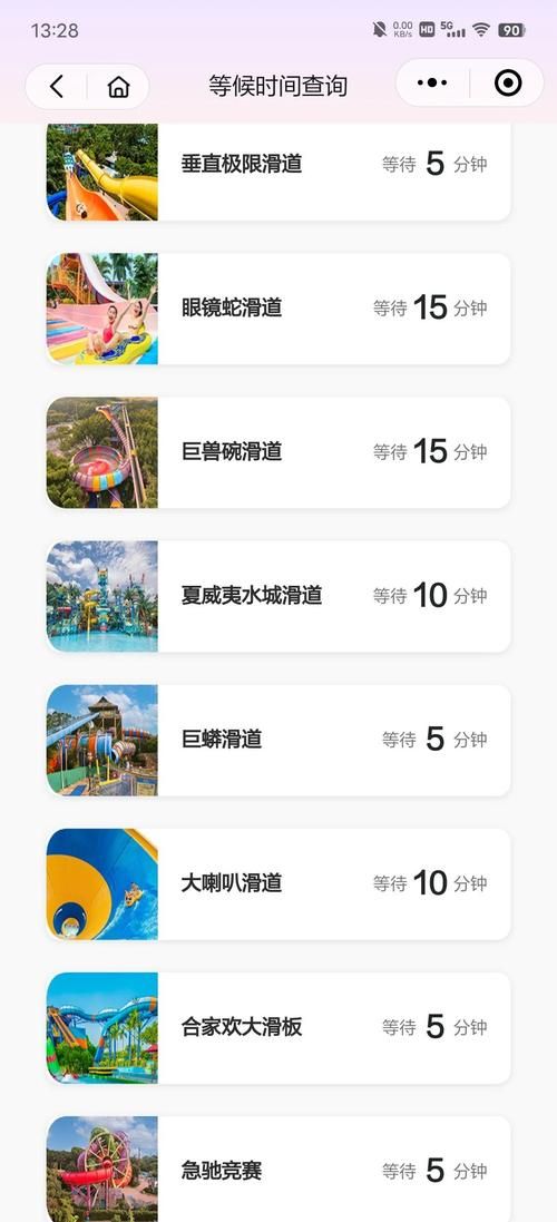 SOA水上乐园在哪下载？避免陷阱安全版本介绍！