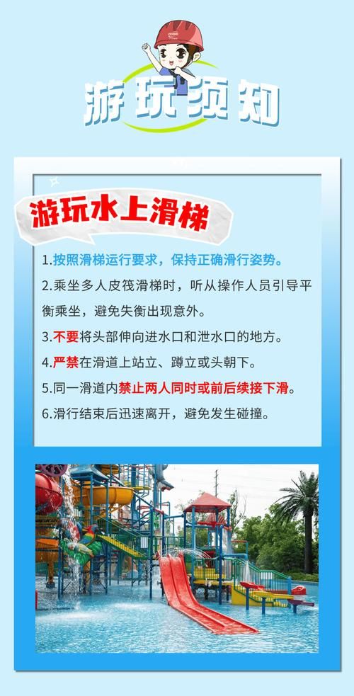 SOA水上乐园如何下载效果好？这几个方法避免常见坑