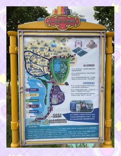 SOA水上乐园安卓应用在哪里下？安全渠道推荐介绍！