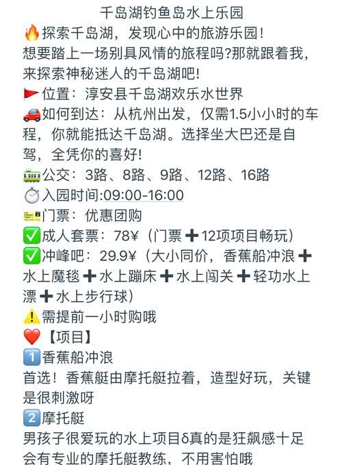 SOA水上乐园安卓汉化怎么设置中文？新手教程轻松上手！