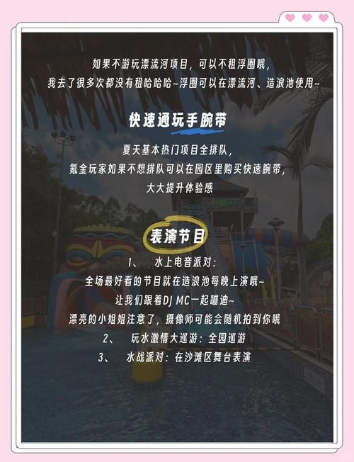 SOA水上乐园安卓汉化怎么设置中文？新手教程轻松上手！