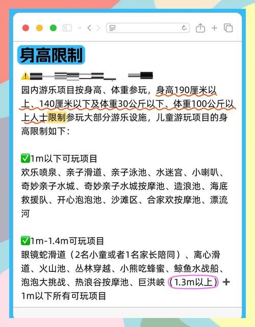 SOA水上乐园安卓汉化怎么设置中文？新手教程轻松上手！