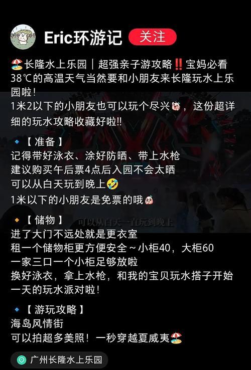 SOA水上乐园安卓汉化怎么设置中文？新手教程轻松上手！