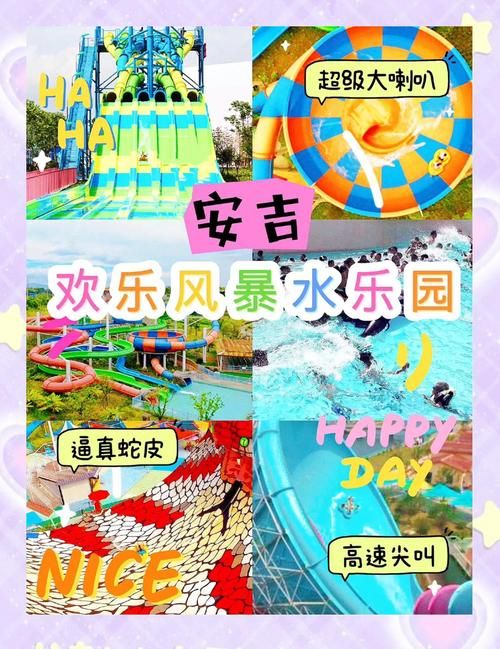 SOA水上乐园官方正式版下载最新版在哪获取(官方渠道免病毒)