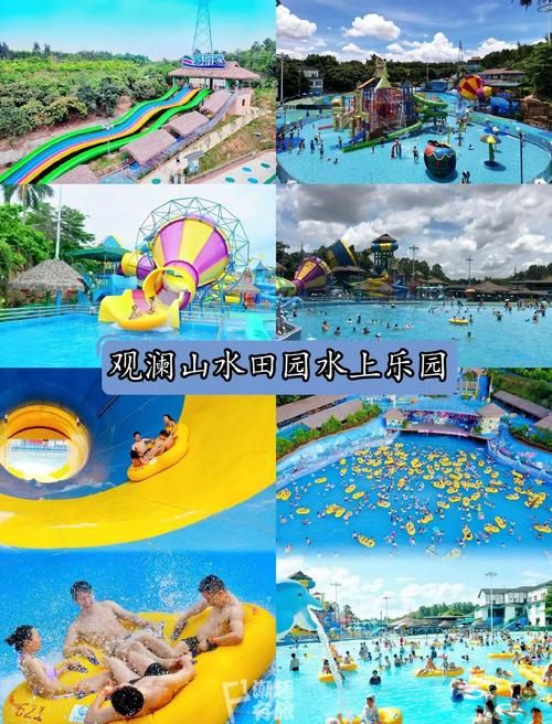 SOA水上乐园官网好玩不好玩？实拍照片揭秘真实体验！