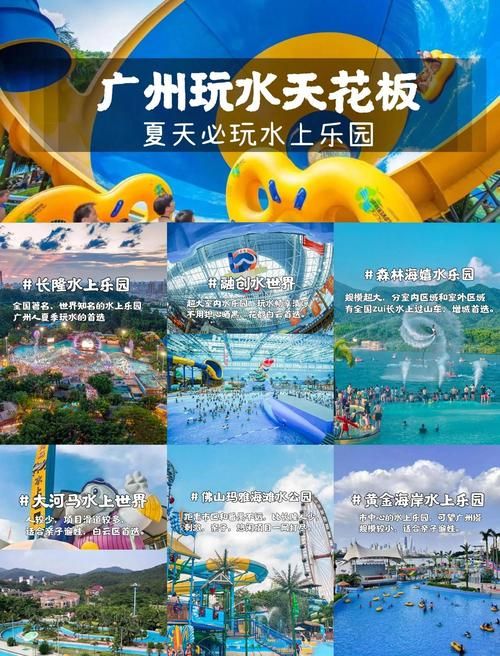 SOA水上乐园所有版本怎么选？达人教你避坑指南！