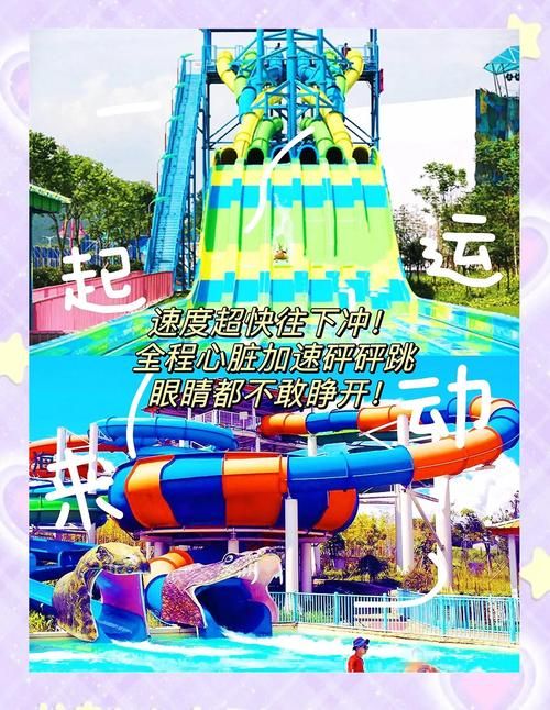 SOA水上乐园最新门票多少钱？(2023年优惠省钱秘籍公开)