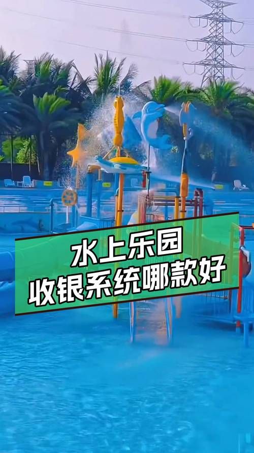 SOA水上乐园绅士游戏下载哪里好(安全平台推荐别错过！)