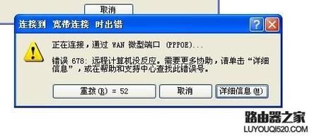 SOA续集如何下载疑问解答(常见错误处理方法分享)
