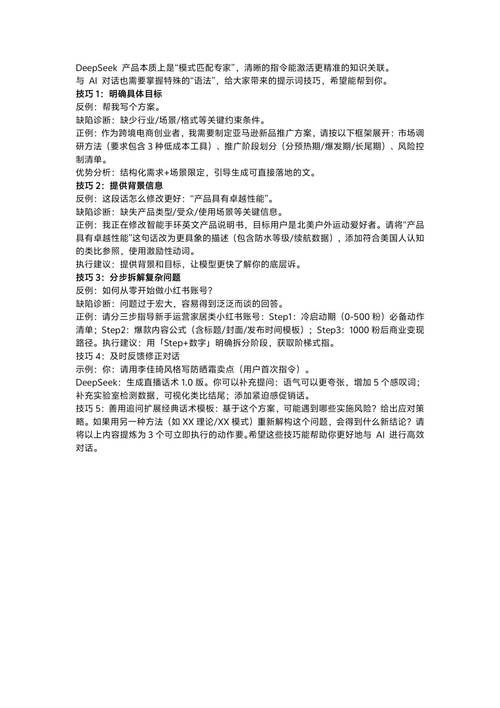 SOA续集如何下载疑问解答(常见错误处理方法分享)