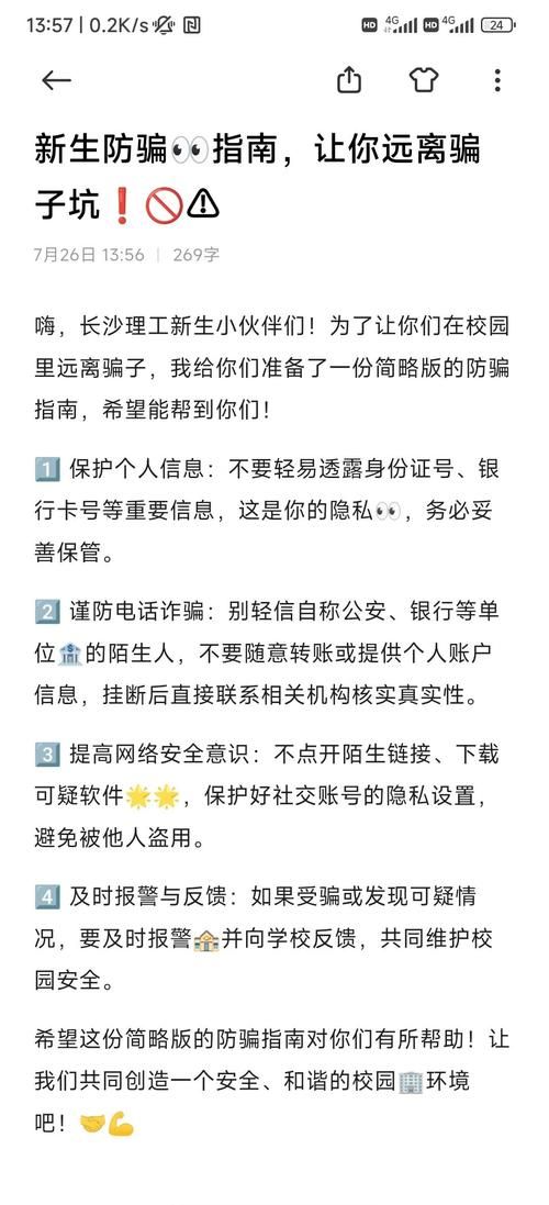SOA续集官网安全可靠吗？防骗技巧必读攻略！