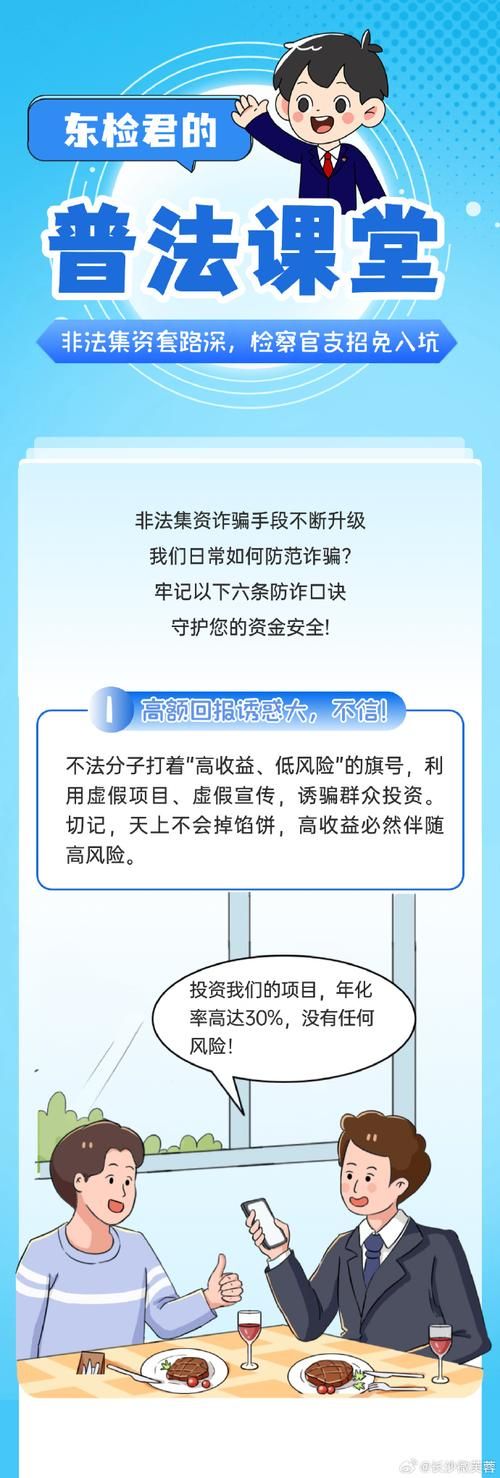 SOA续集官网安全可靠吗？防骗技巧必读攻略！