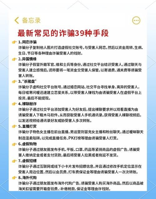 SOA续集官网安全可靠吗？防骗技巧必读攻略！