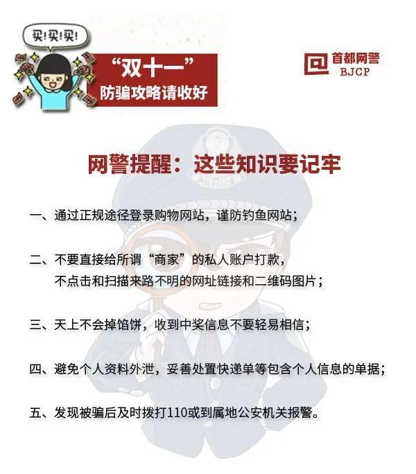 SOA续集官网安全可靠吗？防骗技巧必读攻略！