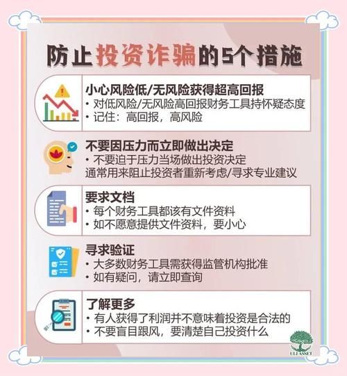 SOA续集官网安全可靠吗？防骗技巧必读攻略！