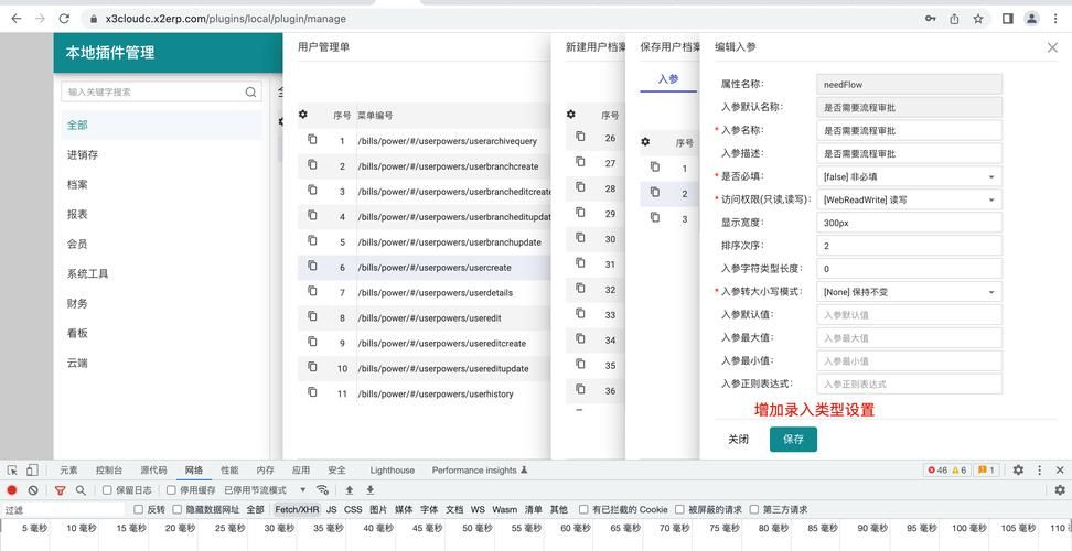 SOA续集最新版本是多少？官方推荐升级攻略来了！
