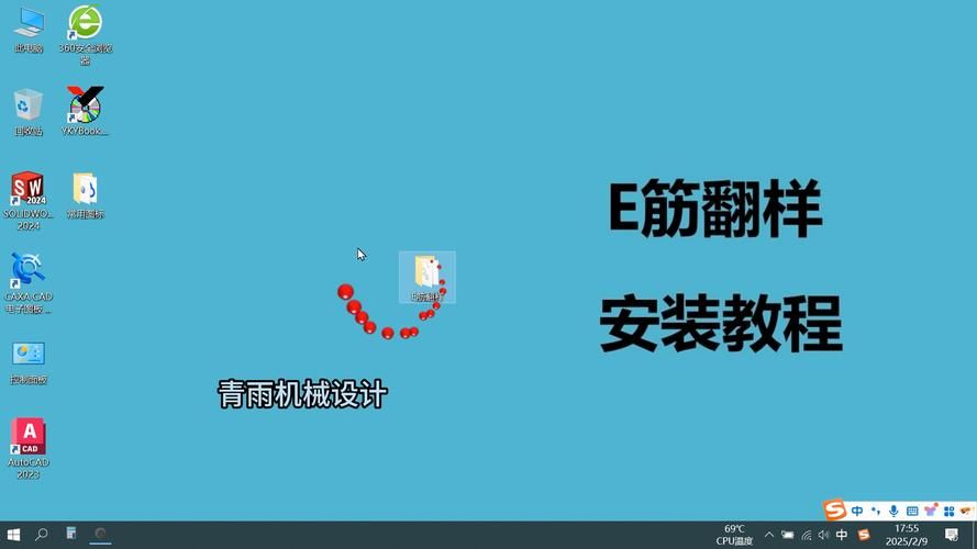 SOA续集游戏下载怎么做？五步骤教你轻松安装搞定！