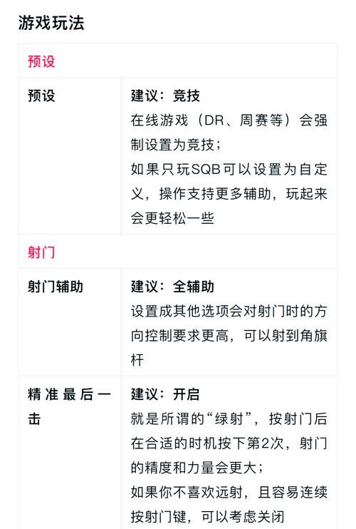 SOA续集游戏攻略怎么玩？7步教你快速过关不卡关