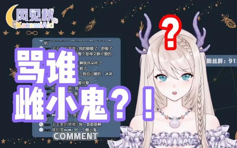 SOA雌小鬼下载地址如何获取？(几种有效方法分享)