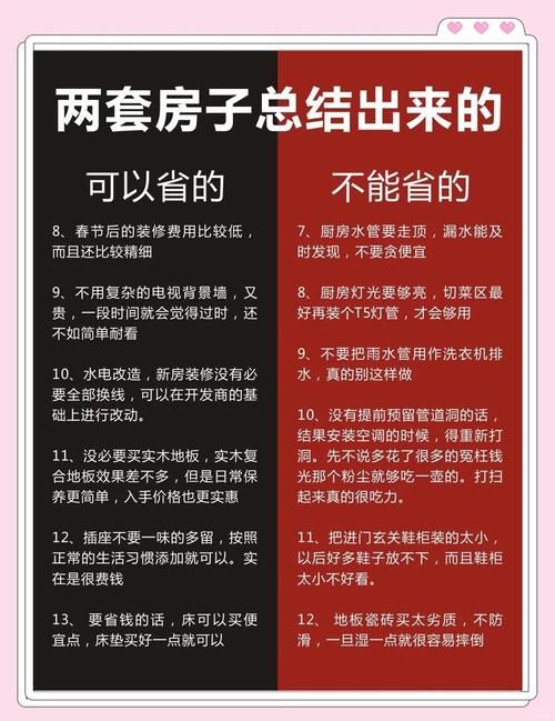 SOA雌小鬼如何下载免费版？避坑指南省钱省心！