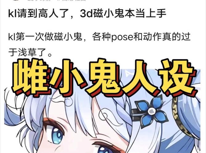 SOA雌小鬼官方正式版下载最新版安装步骤是啥(跟着教程一次搞定)