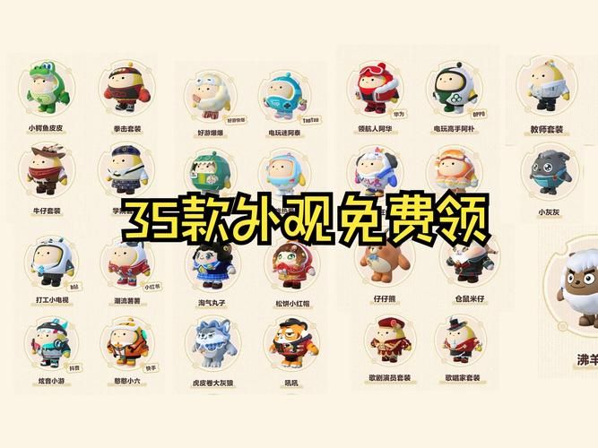 SOA雌小鬼官网有哪些福利？限定周边免费领取攻略