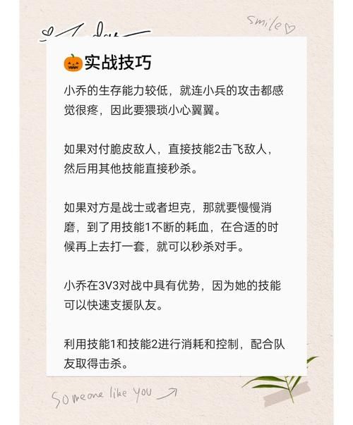 SOA雌小鬼杨过游戏打不过？老司机分享5个实战技巧