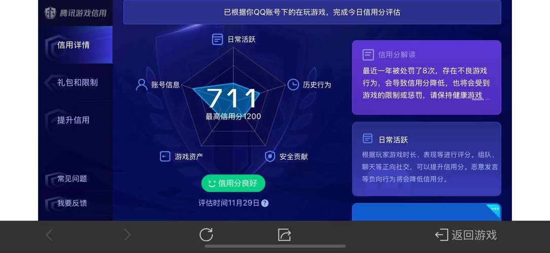 SOB V30精翻汉化杨过游戏哪里靠谱？推荐几个热门平台！
