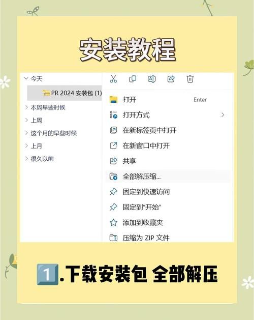 SOBV0.31精翻下载地址怎么用？新手快速安装指南分享！