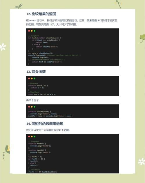 SOBV0.31精翻官网如何优化？实用设置技巧分享！