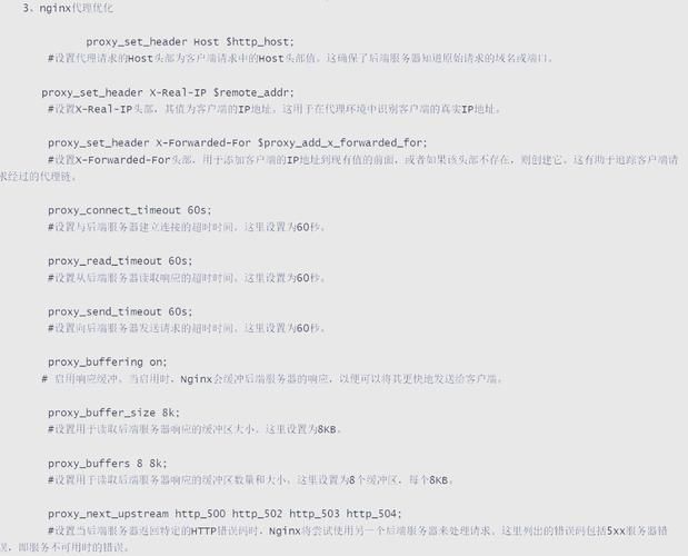 SOBV0.31精翻官网如何优化？实用设置技巧分享！
