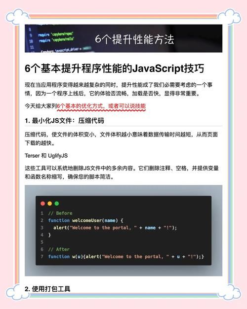 SOBV0.31精翻官网如何优化？实用设置技巧分享！