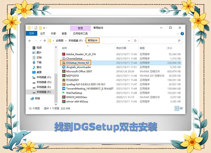 SOBV0.31精翻汉化版下载复杂吗？新手三步快速安装法